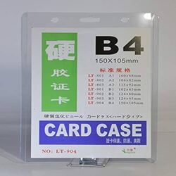 B4 PVC Transparent Card Case 150 x 105mm